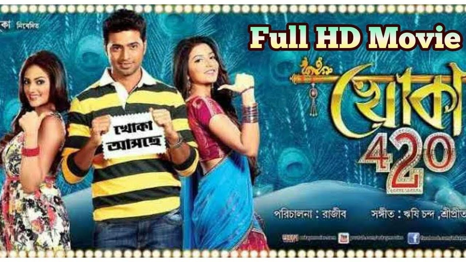Khoka 420 (2013) Bengali WEB-DL 480p