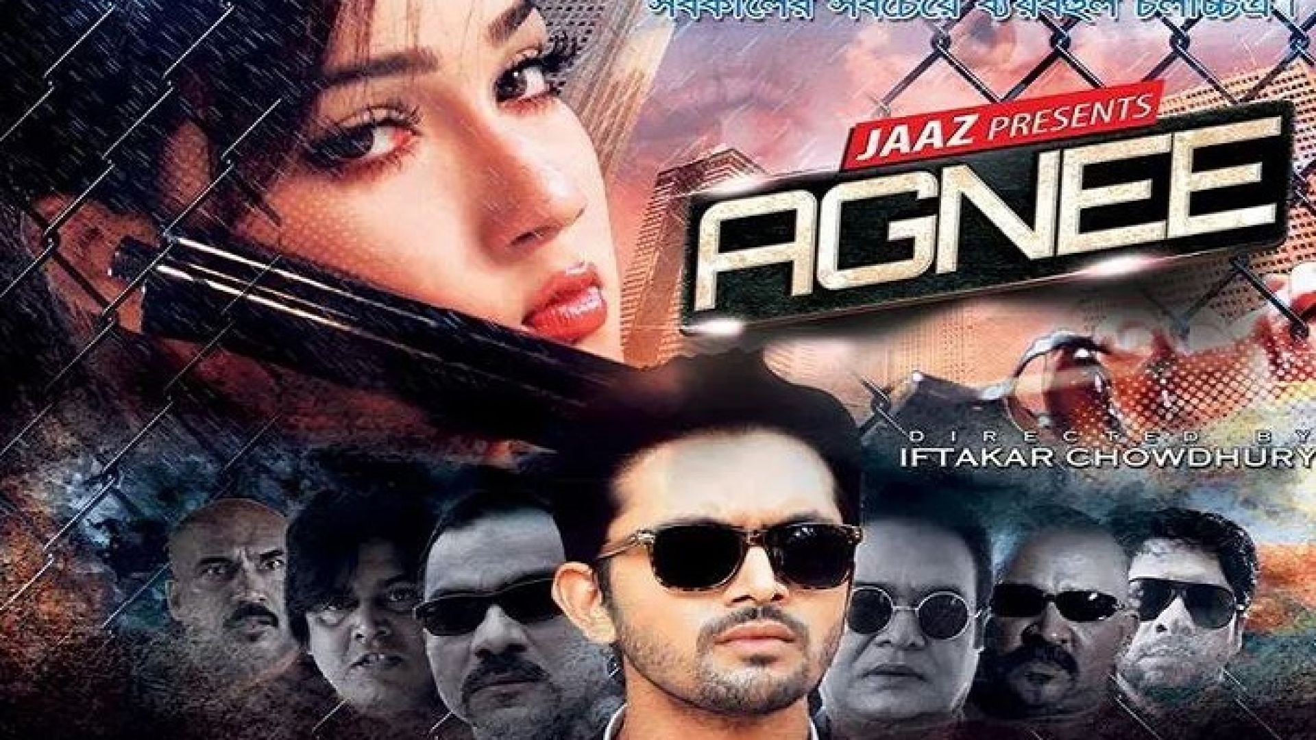 Agnee (2014) Bengali WEB-DL 480p