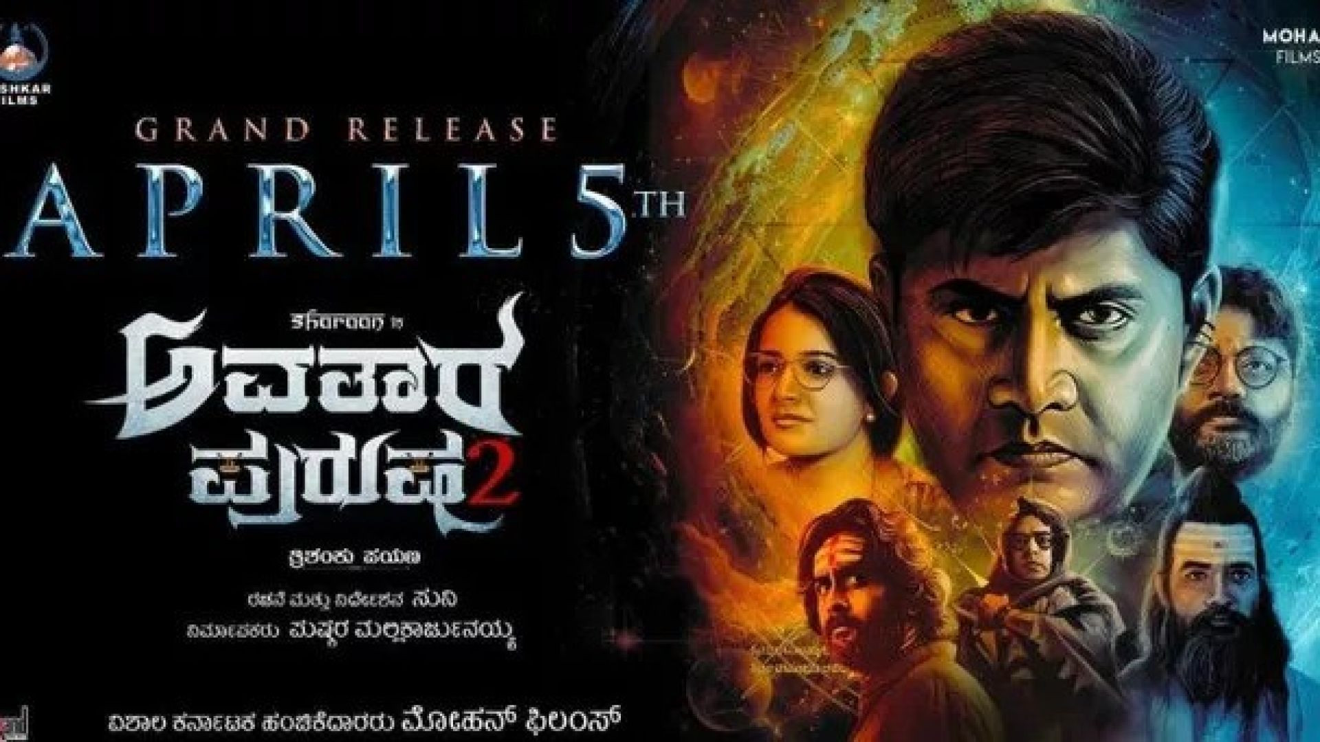 Avatara Purusha 2 (2024) Kannada Amazon WEB-DL 1080P