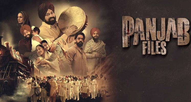 Panjab Files